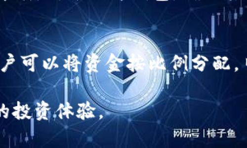 如何将USDT提到冷钱包，保障你的数字资产安全

USDT、冷钱包、数字资产安全、加密货币存储/guanjianci

近年来，加密货币的投资热潮席卷而来，越来越多的普通用户开始接触数字货币。而在众多数字货币中，USDT（Tether）作为一种稳定币，由于其与美元挂钩的特性，成为了许多投资者进行交易和避险的首选。然而，随着数字货币交易的频繁，安全问题也日益突出。尤其是当用户积累了一定数量的USDT后，如何安全地存储这些资产，就成为了一个重要课题。

将USDT提到冷钱包是一种有效的资产保护措施。冷钱包的作用在于将私钥存储在离线环境中，降低被黑客攻击和盗取的风险。本文将围绕如何将USDT提到冷钱包进行详细解析，帮助用户更好地理解这一过程并保障自己的数字资产安全。

一、什么是冷钱包？
冷钱包是相对于热钱包而言的概念。热钱包是指在线存储的数字钱包，用户可以随时进行交易和使用，但面临着黑客攻击和网络风险。相比之下，冷钱包则是将私钥存储在离线设备上，无法直接连接互联网，从而显著提高安全性。

冷钱包的形式多种多样，常见的有硬件钱包、纸钱包和脑钱包。硬件钱包如Ledger、Trezor等，其私钥存储在专用设备中，具备较高的安全性。纸钱包则是将私钥和公钥打印在纸上，确保不会受到网络攻击。脑钱包则是将私钥记忆于人脑中，但这种方法要求用户具备极强的记忆力和安全意识。

二、为什么需要将USDT提到冷钱包？
将USDT等数字资产提到冷钱包的主要原因在于安全性。近年来，数字货币交易所频繁遭受黑客攻击，导致用户资产损失惨重。将资产储存在冷钱包中，能够有效降低此类风险。

此外，冷钱包也允许用户更好地控制自己的资产。很多用户在交易所中存储数字货币，虽然方便但同时也要承担交易所破产等风险。将资产转到冷钱包后，用户能够全权管理自己的资产，无需依赖第三方机构。

最后，冷钱包还可以作为长期投资的一种方式。用户可以选择将USDT存入冷钱包，等待日后合适的时机再进行交易，无需担心市场短期波动。

三、如何将USDT提到冷钱包？
将USDT提到冷钱包的过程其实并不复杂，以下是一般步骤：

1. **选择冷钱包类型**：根据个人需求选择适合的冷钱包类型。硬件钱包的用户需要购买相关设备，而纸钱包则可通过网站生成。
   
2. **下载和安装钱包软件**（如果选择硬件钱包）：根据硬件钱包的官方网站下载相应客户端，并进行安装。
   
3. **生成新钱包地址**：在冷钱包中生成新的USDT接收地址。注意核对地址的准确性，确保不出错。
   
4. **在交易所提取USDT**：登录所使用的交易所，选择提取USDT，输入冷钱包地址并确认提取。一般情况下，交易所会要求用户进行身份验证。
   
5. **确认交易**：在冷钱包中检查USDT是否已成功到账。根据区块链确认交易的时间，耐心等待确认。

需要注意的是，在提取USDT前，一定要确保冷钱包中的私钥和助记词等信息的安全，防止丢失或被盗。

四、冷钱包的使用注意事项
在使用冷钱包的过程中，用户需注意以下几个方面：

1. **做好备份**：冷钱包的私钥、助记词等信息是资产安全的关键，务必做好备份，并存放于安全的地方。
   
2. **防范人为失误**：在交易所提取USDT时，要避免手动输入错误地址。可以将地址直接复制粘贴，确保地址的准确性。
   
3. **定期检查**：定期检查冷钱包中的资产状态，确保一切正常，并留意任何可疑活动。
   
4. **使用防水和防火的存储方式**：如果选择纸钱包，建议将其保存在安全的地方，如防水袋或防火箱中，以防意外损坏。
   
5. **学习相关知识**：持续学习加密货币和冷钱包的相关知识，提升自身的安全意识和操作技能。

五、常见问题解答

在进行USDT提到冷钱包的过程中，用户可能会遇到一些常见问题。以下是对这些问题的解答：

问题1：冷钱包安全吗？
冷钱包相较于热钱包的确具有更高的安全性。由于冷钱包是离线的，不容易受到黑客的攻击。此外，许多冷钱包还提供额外的安全功能，如PIN码保护、双重身份验证等。然而，冷钱包并不是绝对安全的，用户仍需妥善保管私钥及助记词，避免丢失或被盗。

问题2：如何选择适合的冷钱包？
选择冷钱包时，用户应考虑以下几点：优先考虑钱包的安全性、用户体验、支持的货币种类和品牌声誉。硬件钱包适合长期存储大额资产，而纸钱包则适合小额或短期存储。用户还可以查看相关评价，参考其他人的使用体验，从而做出明智的选择。

问题3：将USDT转入冷钱包的过程是否有费用？
通常情况下，将USDT从交易所提取到冷钱包会产生一笔网络转账手续费。该费用取决于区块链的拥堵情况，通常在转账过程中会显示相应的费用信息。用户在提现前，可参考手续费金额，选择合适的时机进行转账。

问题4：冷钱包丢失怎么办？
如果冷钱包丢失，用户的资产可能面临不可挽回的损失。为此，在使用冷钱包时，一定要做好备份。对纸钱包而言，可以将其拍照保存至云盘或使用防水、防火的储存介质。对于硬件钱包，确保其附带的助记词安全存放，用户可以依照助记词恢复钱包中的资产。

问题5：冷钱包和热钱包该如何搭配使用？
冷钱包和热钱包各有优劣，合理搭配使用可以提高资金的使用效率与安全性。热钱包适合进行日常交易，方便用户随时操作，而冷钱包则用于存储长期资产。建议用户可以将资金按比例分配，日常交易所需资金额度存放在热钱包中，而长期持有的资产存放在冷钱包中，确保灵活性与安全性兼备。

总之，将USDT提到冷钱包是一项重要的资产保障措施。在了解冷钱包的类型、使用方法及注意事项后，用户可以更好地保护自己的数字资产，降低风险，获取更安心的投资体验。