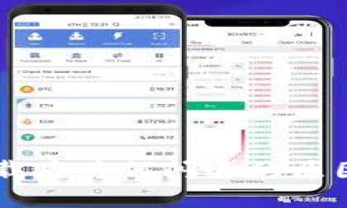 TPWallet下载后为何闪退的原因及解决方法