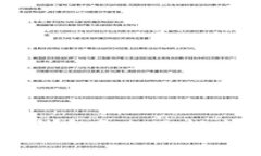 : 什么是USDT钱包？使用指