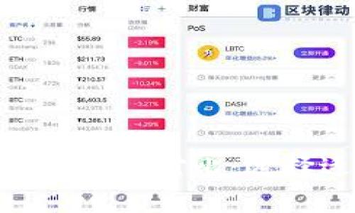 BitKeep钱包与TPWallet详细对比：选择适合你的加密货币钱包