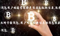 与关键词  比特币钱包占用