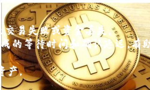 br
  TPWallet支付公约地址和相关信息详解 / 

关键词br
 guanjianci TPWallet, 支付公约, 区块链支付, 数字钱包 /guanjianci 

 h3 TPWallet支付公约地址概述 /h3 
在数字货币和区块链技术迅速发展的今天，各种钱包和支付服务如雨后春笋般涌现。TPWallet作为一家专注于数字资产管理的综合性钱包，为用户提供多元化的支付解决方案。TPWallet不仅注重用户体验，同时也关注安全与合规。TPWallet支付公约地址是其进行安全、透明交易的重要基石。在这里，我们将详细介绍TPWallet的支付公约地址的具体信息，以及该地址的相关功能和作用。

 h3 TPWallet支付公约地址的具体信息 /h3 
TPWallet的支付公约地址是一个专用的区块链地址，专门用于TPWallet平台用户之间的交易和资金转移。该地址通常以一个长字符串表示，包含数字和字母的组合，用于在区块链网络上确定交易的来源和去向。用户在进行数字货币交易时，需输入正确的支付公约地址，以确保资金能够准确无误地发送到指定账户。
为了提高安全性，在TPWallet中，支付公约地址是经过加密处理的，这样可以防止黑客攻击和钓鱼攻击。而且，TPWallet团队会定期对地址进行更新，以保护用户资金的安全。用户在进行交易前，建议先检查地址的正确性，并确认与对方的身份，避免因地址错误或诈骗而造成的损失。

 h3 TPWallet支付公约地址的安全性 /h3 
安全性是数字钱包用户最为关心的话题之一。TPWallet在安全性方面采取了一系列措施，以确保用户资金的安全。首先，TPWallet采用了先进的加密技术，对所有交易数据进行加密处理，确保信息在传输过程中不被泄露。
其次，TPWallet还引入了双重身份验证机制，用户在进行重要交易时需要提供额外的身份验证信息，确认真实性。这一措施有效地降低了盗用和欺诈的风险。此外，TPWallet的后台系统会实时监控所有交易行为，如发现异常交易会立即报警，确保用户的资产安全。

 h3 TPWallet支付公约地址的使用步骤 /h3 
使用TPWallet支付公约地址进行交易的步骤相对简单，用户只需遵循以下几个步骤：
1. 登录TPWallet账户：用户需要使用自己的账户信息登录TPWallet平台。
2. 查找公约地址：在钱包界面中找到“支付公约”或“公约地址”选项，系统会自动生成用户的公约地址。
3. 发起交易：在完成地址确认后，用户可以选择要发送的币种和数量，确认交易信息。
4. 输入接收方地址：确保输入的接收方地址正确无误，避免输入错误导致资金丢失。
5. 确认交易：最后，确认所有信息无误后，点击“发送”，完成交易。

 h3 TPWallet支付公约地址的常见问题解答 /h3 
在使用TPWallet支付公约地址的过程中，用户可能会遇到一些常见问题，以下是一些典型问题的详细解答：

 h3 1. TPWallet支付公约地址怎么获取？ /h3 
用户可以通过登录TPWallet平台轻松获取个人支付公约地址。首先，用户需要注册TPWallet账户并完成身份验证。登录后，进入钱包界面，就可以看到自己的公约地址。通常情况下，该地址会在“钱包”或“账户”选项下的“支付公约”一栏中显示。这个公约地址是唯一的，是用户用来接收和发送数字货币的重要工具。此外，用户也可以通过TPWallet的移动应用程序随时随地查看和管理自己的公约地址。
如果在获取公约地址时遇到问题，可以考虑重新登录账户，或者联系TPWallet的客服支持以获取帮助。在支付公约地址的使用过程中，用户需确保地址的保密性，避免将地址公开，防止通过地址被追踪交易行为。

 h3 2. TPWallet支付交易是否会被监控？ /h3 
在区块链技术的设计上，所有交易记录都是公开且可被追踪的。这意味着TPWallet的支付交易也可以被监控到。区块链上的每一笔交易都会被记录在公共账本中，任何人都可以通过区块链浏览器查看这些交易记录。这一特性虽然提高了透明度，但也让一些隐私保护成为问题。
为了保护用户隐私，TPWallet在其服务中采用了一些隐私保护措施，例如混合交易和地址重用处理等。这些措施可以在一定程度上提高用户的匿名性，但仍不能完全防止监控。因此，用户在使用TPWallet进行交易时，应意识到这一点，合理合法地使用数字货币，避免涉及违法活动。

 h3 3. 如果支付公约地址信息被泄露，怎么办？ /h3 
如果用户的不小心将TPWallet支付公约地址公开或泄露，切勿惊慌。与此同时，用户可以采取一些措施来保护自己的资产。首先，建议立即检查所有交易记录，确认没有异常活动。如果发现任何未授权交易，需立即向TPWallet客服报告，以获取帮助。
其次，用户可以考虑更新支付公约地址，TPWallet支持用户生成新的公约地址，并鼓励用户定期更新以增强安全性。用户还可以通过开设新的钱包账户来减少泄露风险。在未来的交易中，用户应格外小心，确保地址的保密以及交易的安全。

 h3 4. TPWallet支持哪些支付方式？ /h3 
TPWallet支持多种支付方式，为用户提供更多选择。用户可以使用不同类型的加密货币进行交易，如比特币、以太坊、莱特币等。此外，TPWallet也支持法币支付，用户可以通过绑定银行卡或支付平台账户进行充值，便于实时交易。
在使用不同支付方式时，用户需确认自己选择的币种和支付方式的适用性，以确保交易顺利完成。据通行坊的数据，TPWallet的用户反馈良好，因为其支付方式多样化，能够满足不同用户的需求。

 h3 5. 如何确保TPWallet交易的成功率？ /h3 
要确保TPWallet交易的成功率，用户应采取以下措施。首先，在进行任何交易之前，务必仔细核对与交易相关的所有信息，包括交易金额、接收方地址、币种等。任何小的错误都有可能导致交易失败或资金丢失。
其次，用户应保持软件的更新，TPWallet会定期推出新版本，修复漏洞和性能，确保用户可以体验到最佳的交易效果。最后，选择网络状态良好的时段进行交易，这样能够减少网络拥堵造成的等待时间和确认延迟，有助于提高交易成功率。

总而言之，TPWallet作为一个灵活、功能强大的数字钱包，为用户提供便利的支付解决方案。通过了解支付公约地址的相关信息与使用步骤，用户可以更加安全、顺畅地管理自己的数字资产。