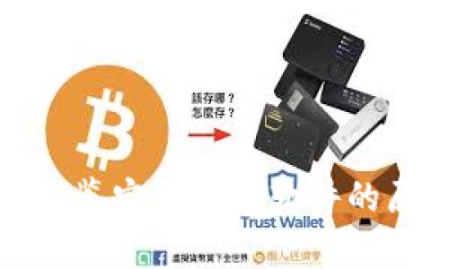 TPWallet被手机鉴定为风险软件的原因及应对措施