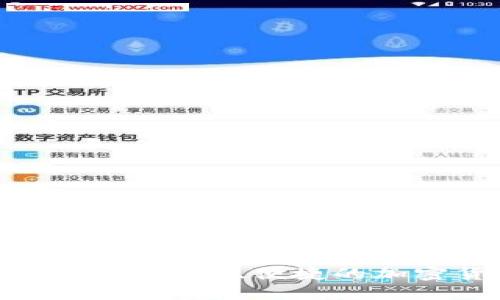 比特币钱包移动端：安全、便捷的加密货币管理工具
