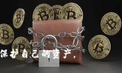 biasan买币时tpwallet地址放错