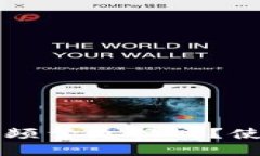 TPWallet需要频繁更换吗？使