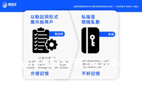 如何将TPWallet导入到imToken：完整指南