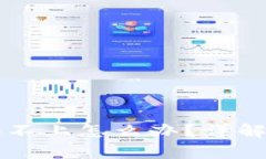 TPWallet点确认兑换不上怎么