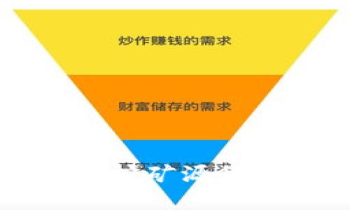 如何利用区块链钱包挖矿源代码实现加密货币收益