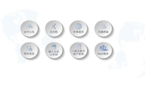  tpwallet转账是否真的没有矿工费？详解及注意事项