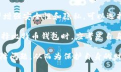 比特币钱包占硬盘空间的