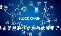 与关键词设置jiaoti如何在