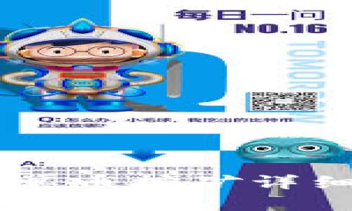 TPWallet单币挖矿详细流程指南