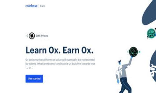 TPWallet助力SDHash货币，探索新型数字资产管理