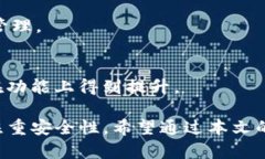   TokenPocket如何使用人民币