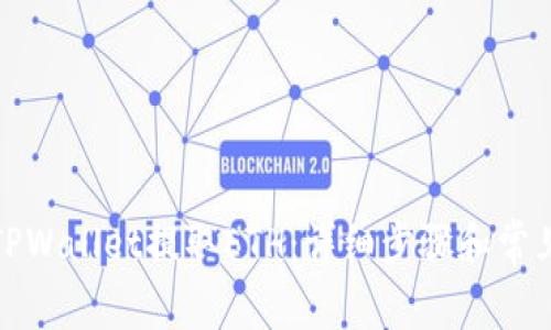 如何通过TPWallet提取ETH：详细步骤和常见问题解答