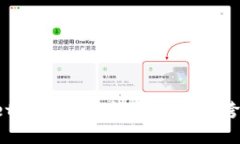 TPWallet的闪兑功能是否支持