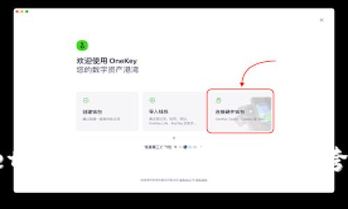 TPWallet的闪兑功能是否支持跨链交易？