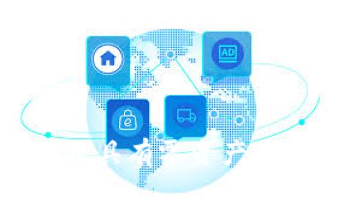 : 如何安全删除具有零资产的TPWallet账户