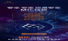 如何搭建TRX-USDT钱包：全面