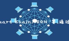 TokenPocket 是一个多链数字