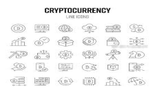 imToken钱包支持的虚拟币一览及其使用方法