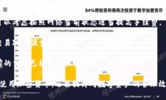 baioti怎么使用区块链钱包