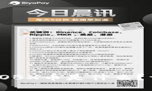 : 以太坊钱包中的BOBX币是什么？详细解析与投资建议