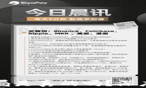 
虚拟币假钱包骗局是真的吗？深度解析及防范策略