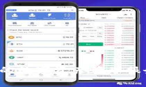 tpwallet的全称是“TP Wallet”，它是一款基于区块链技术的数字货币钱包，旨在为用户提供安全、便捷的数字资产管理服务。TP Wallet支持多种数字货币存储、交易和管理功能，是用户在日常生活中使用数字货币的重要工具。