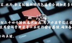 biao ti比特币硬钱包多少钱