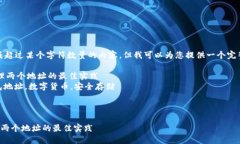 注意：目前我无法生成超