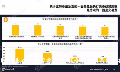 Elebank是以太坊官方钱包吗？全面解析及使用指南