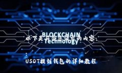 以下是符合您请求的内容