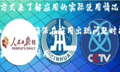   TPWallet苹果应用下架的原